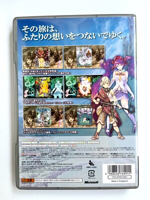Mushihimesama Futari Ver 1.5 Platinum Microsoft XBOX 360