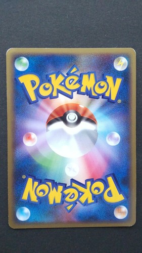 Tyranitar Pokemon Card Japanese Game Nintendo Rare 061/092 2008 F/S - Picture 6 of 10