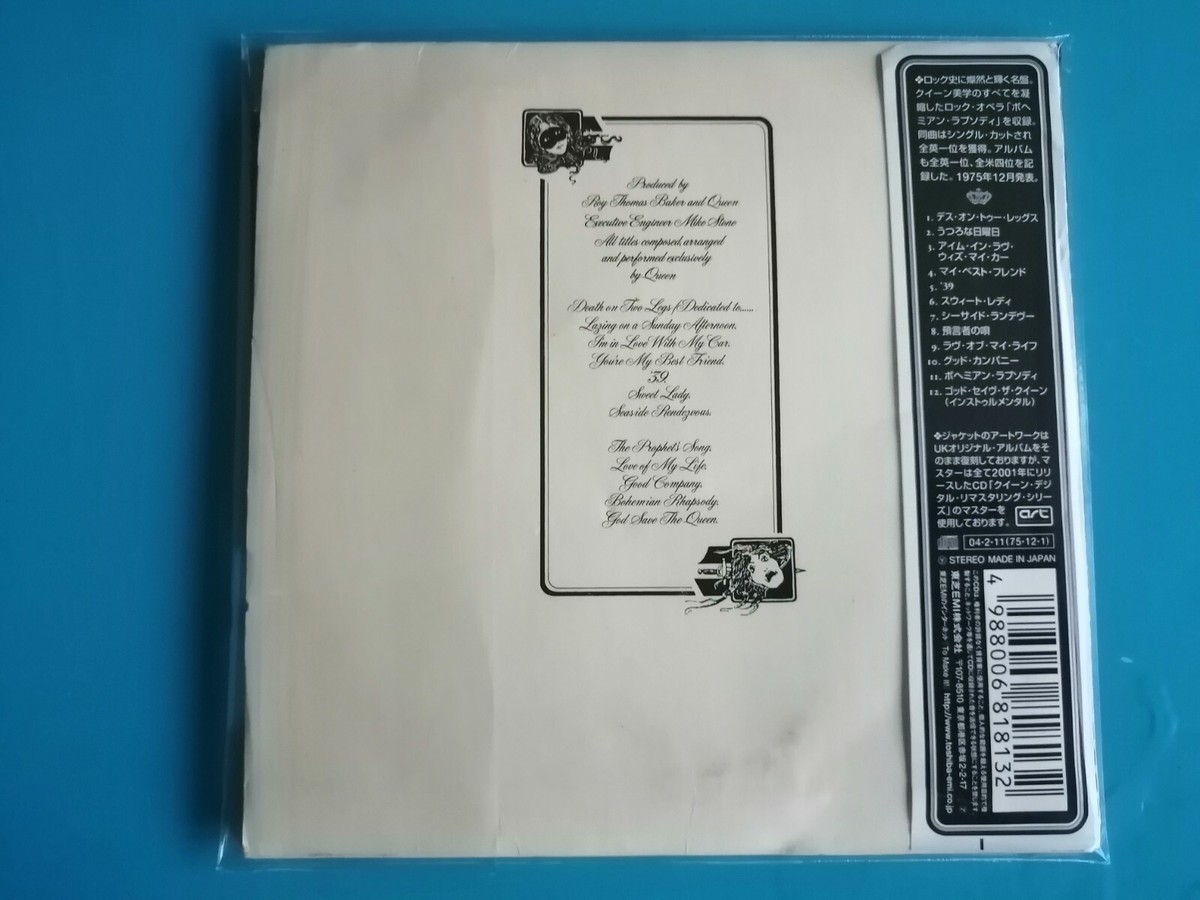 A Night at the Opera [JAPAN] [Remaster] by Queen (CD, 2001