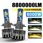 2pcs Tri-Color H7 LED Headlights H4 H8 H11 HB3 9006 H7 12V H1 9005 Fog Lights