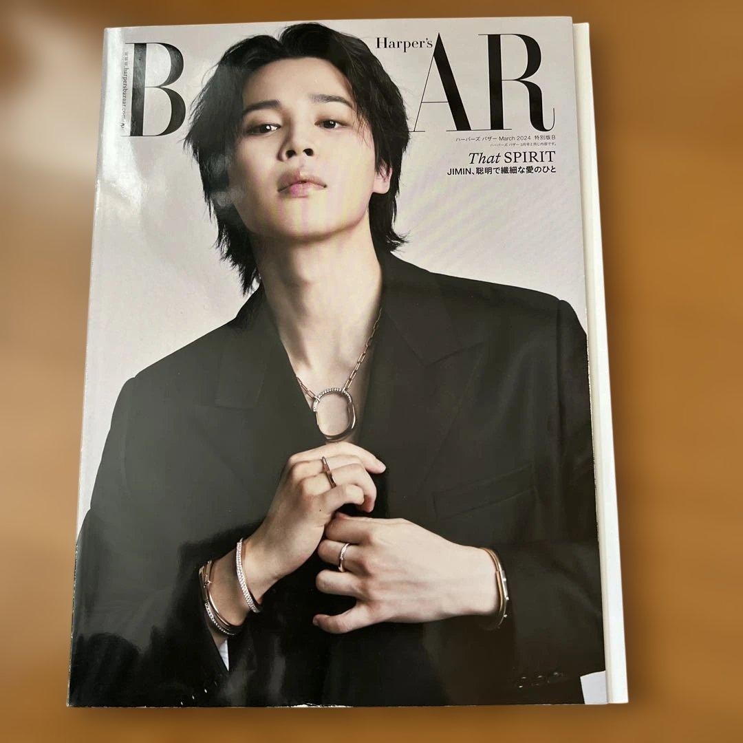 USED BTS JIMIN Harper's BAZAAR Mar. extra issue 2024 B Ver Japan Magazine K-POP