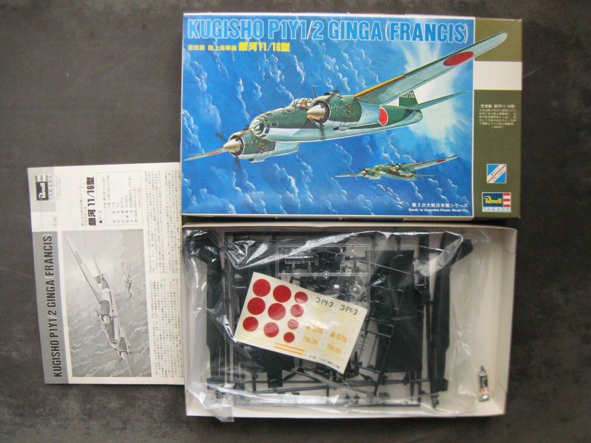 Revell Takara Kugisho P1Y1/2 Ginga 1/72 1980 SEALED PARTS | eBay