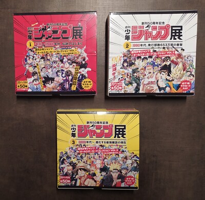 Box Weekly Shonen Jump 50th Anniversary Card Collection Vol.1, Vol