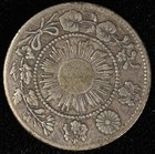 1870 Meiji (Year 3) Japan Silver 10 Sen Coin shallow scales — photo 2