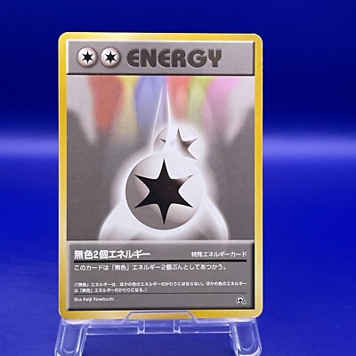 Double Colorless Energy Pokemon Card TCG Trading Game Nintendo No Rarity Symbol | eBay Double Colorless Energy Pokemon Card TCG Trading Game Nintendo No Rarity Symbol | eBay