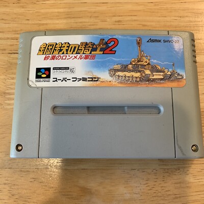 SFC SNES Gindama Oyakata no Pachinko Hisshouhou SHVC-2Z Super Famicom ASMIK