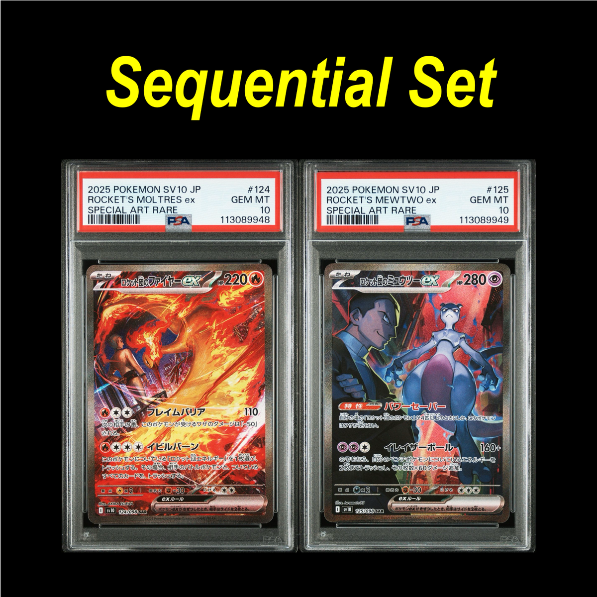 ロケット団のファイヤーex SAR PSA10 ROCKET'S MOLTRES Pokemon Moltres ex SAR 124/098 Japanese sv10 The Glory of