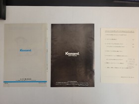 YIE AR KUNG FU KONAMI MSX COMPLETE IN BOX