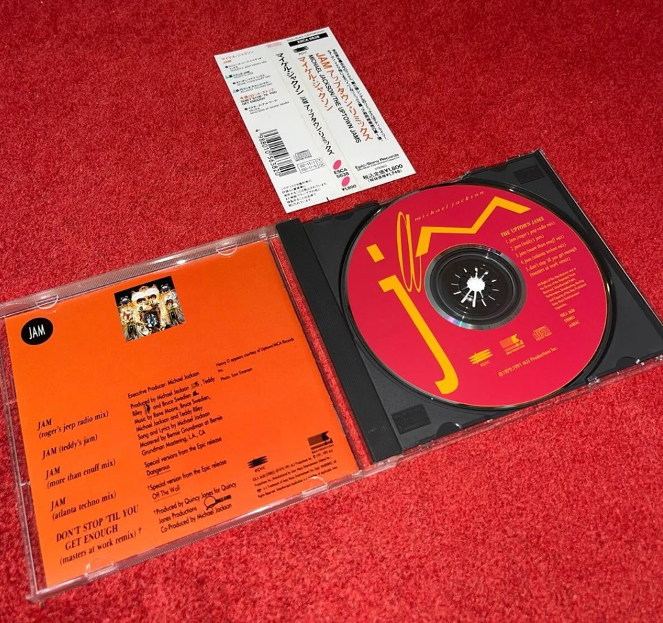 MICHAEL JACKSON JAM The Downtown Uptown Jams JAPAN CD ESCA5638 ESCA5672 - Image 2 of 4