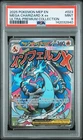 2025 POKEMON MEP EN-ME BLACK STAR PROMO #023 MEGA CHARIZARD X EX PSA 9