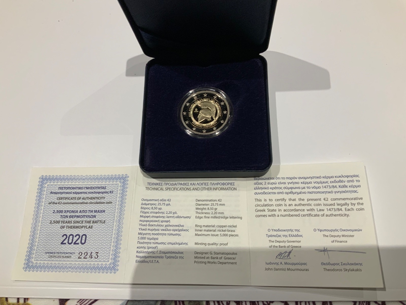 Pièce 2 euro GRÈCE 2020 / Bataille des Thermopyles