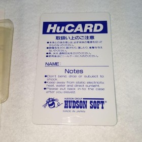 pc engine/PC engine Hucard BLODIA Japan Region