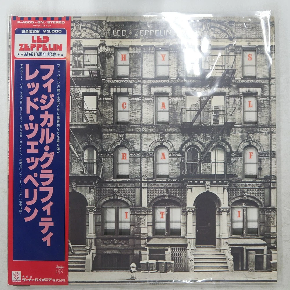 Led Zeppelin Physical Graffiti for sale | eBay