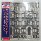 LED ZEPPELIN PHYSICAL GRAFFITI SWAN SONG P4605N 2LP