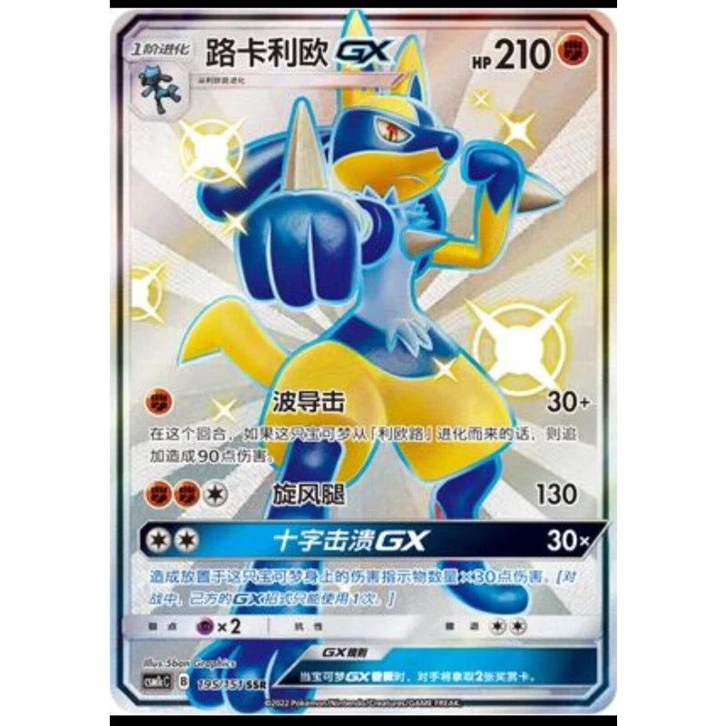pokemon 25th anniversary cards value Pokemon TCG - 25th Anniversary Celebrations main image 1