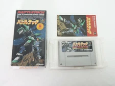 Victor BATTLETECH Nintendo Super Famicom SFC From Japan