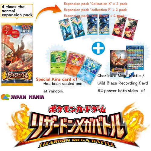 Pokemon Card XY Charizard Mega Battle Pack Japanese Wild Blaze Booster - Image 3 of 3