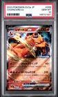 2023 POKEMON JAPANESE SV2A-POKEMON 151 #006 CHARIZARD EX PSA 10