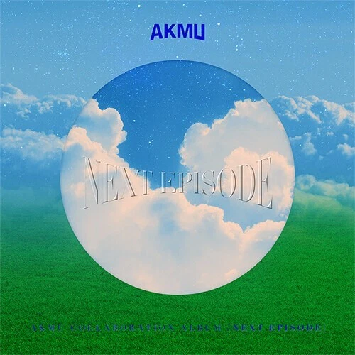 AKMU COLLABORATION ALBUM NEXT EPISODE LP LIMITED EDition Vinyl NEW SEALED