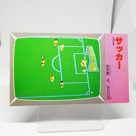 53 Soccer Nintendo Family Computer Victory Card Book Vol.1 1986 RETRO JAPAN