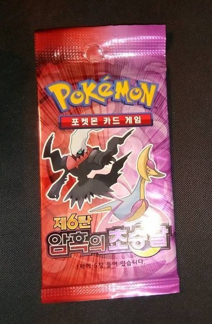 KOREAN Pokemon Card pack of 5 Cards Diamond Pearl Series 6/DP6/DP#6