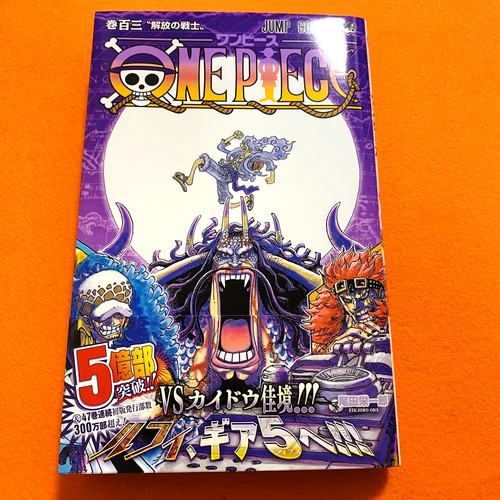 ONE PIECE Vol.103 1st Print Japanese Manga w/ Obi Eiichiro Oda Shonen Jump