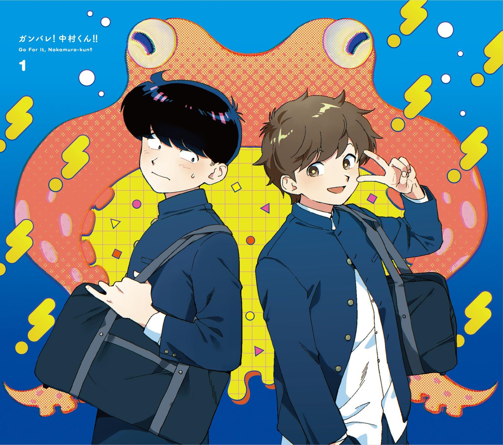 Go for It, Nakamura! Vol.1 Limited Edition Blu-ray Soundtrack Booklet Japan Pre