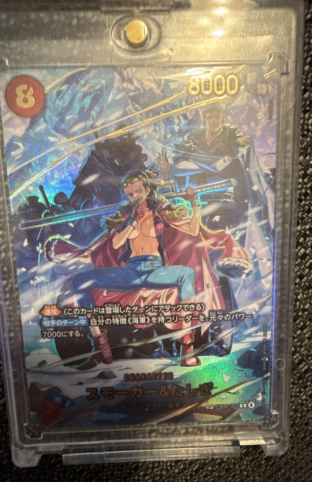 One Piece Smoker & Tashigi (SP) EB04-003 Adventure on Kami's Island Foil