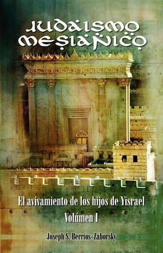 Judaismo Mesianico: El Avivamiento de Los Hijos de Yisrael by Joseph S. Berrios- - Picture 1 of 1