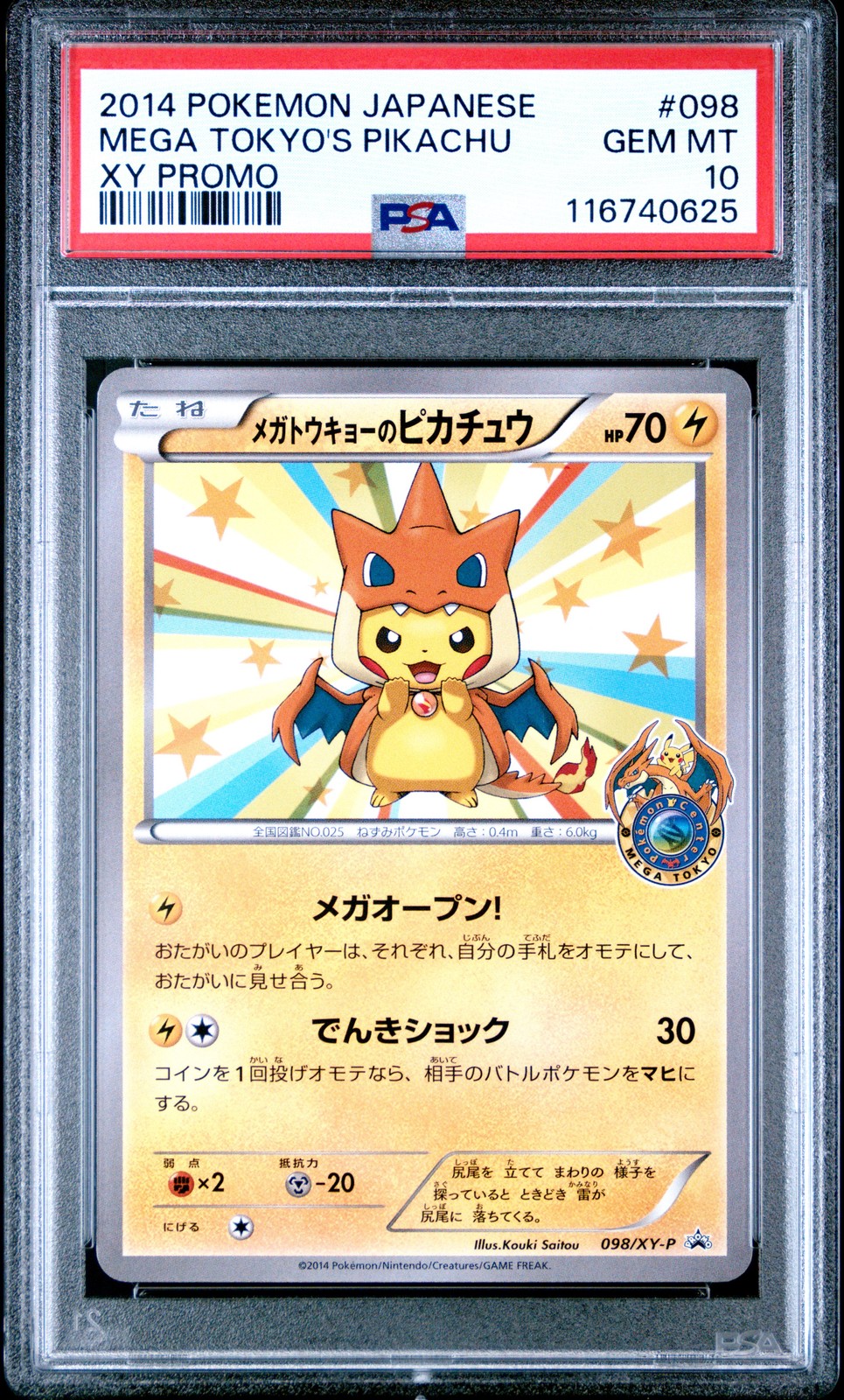 PSA 10 PIKACHU 098/XY-P | MEGA TOKYO'S Promo Japanese Pokemon Card