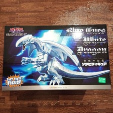 Yu-Gi-Oh! Blue-Eyes White Dragon Soft Vinyl Unopened NM Limited Edition