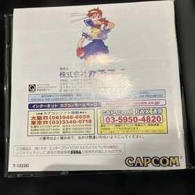 Sega Saturn Street Fighter Collection Rare Include Postcard Obi Mint