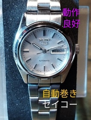 Seiko 5 Automatic working well day date ladies