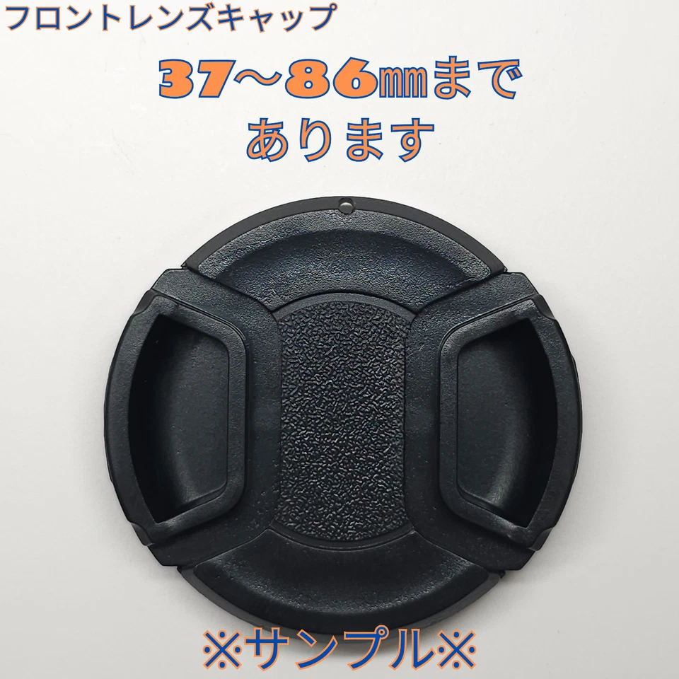 [Ship to Japan only] Camera Lens Front Rear Cap Filter New or Used from Japan - Image 2 of 4