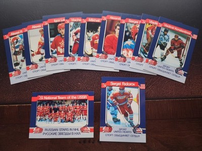 1991 Sport Unites Hearts USSR National Russian Team Complete Set Of 11 Cards SP