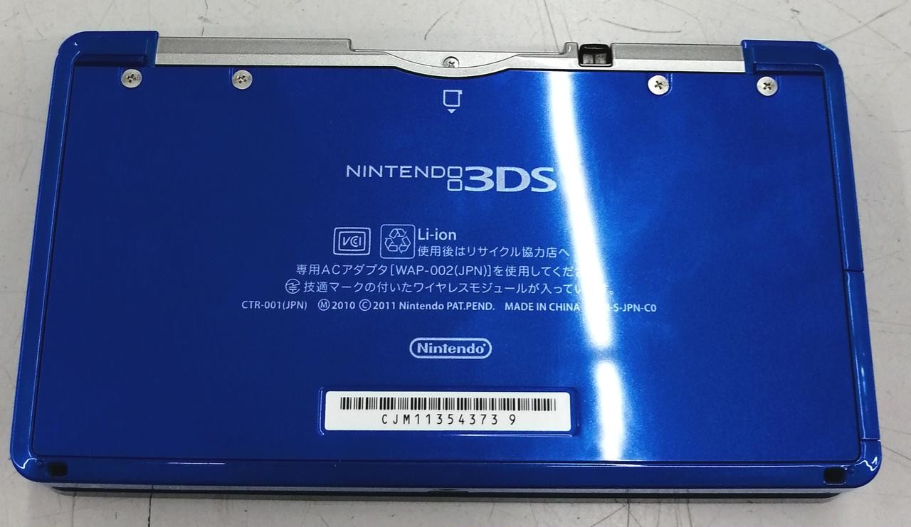 Nintendo 3DS CTR-001 Handheld Console Portable Gaming System