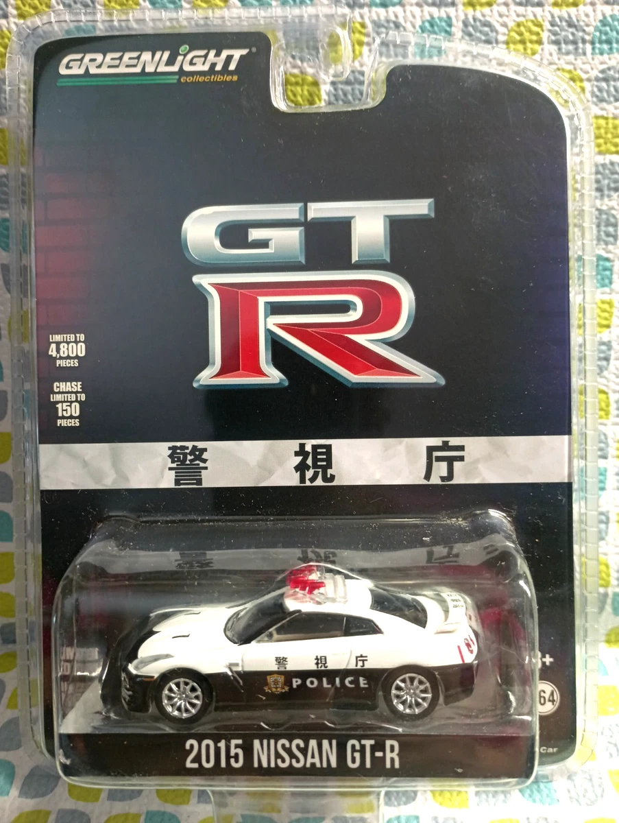 ニッサン R の系譜　ミニカーセット　➂ 25+ Greenlight Nissan Diecast & Toy Vehicles for sale | Updated
