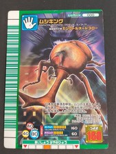 Mushiking 2007 First Edition Strength 160 Beetle Card 000 Sega