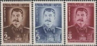 Albania 70th Birthday Joseph Stalin 1949 MH-12 Euro