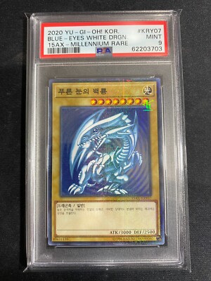 Blue-Eyes White Dragon Millennium Rare Yugioh Card Korean 15Ax