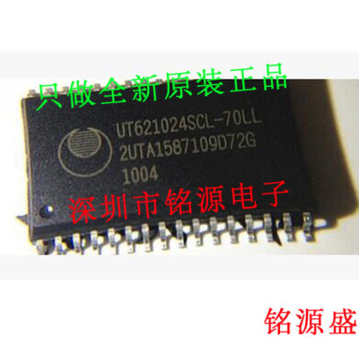 Brand new original genuine UT621024SCL-70LL UT621024SCL SOP32 chip #98/7