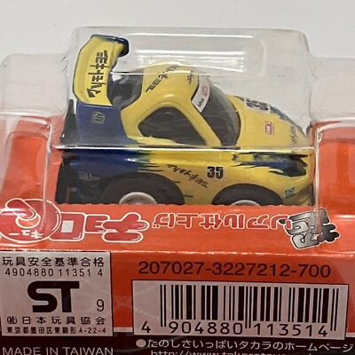 Tom's Matsumoto Kiyoshi Toyota Supra Choro Q Pullback Penny Racer