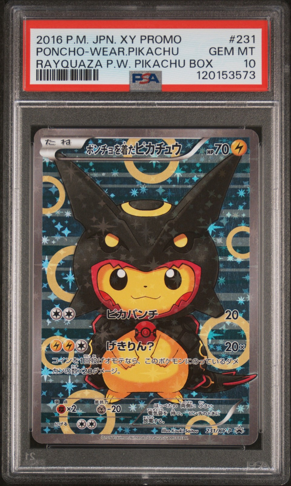 2016 POKEMON JPN XY PROMO #231 PONCHO-WEARING PIKACHU PSA 10