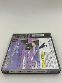 Resident Evil Biohazard ntsc jap ps1 playstation 1 Tested