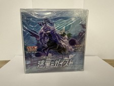 Pokemon Booster Display Sword & Shield S6K Jet Black Spirit Japanisch NEU OVP