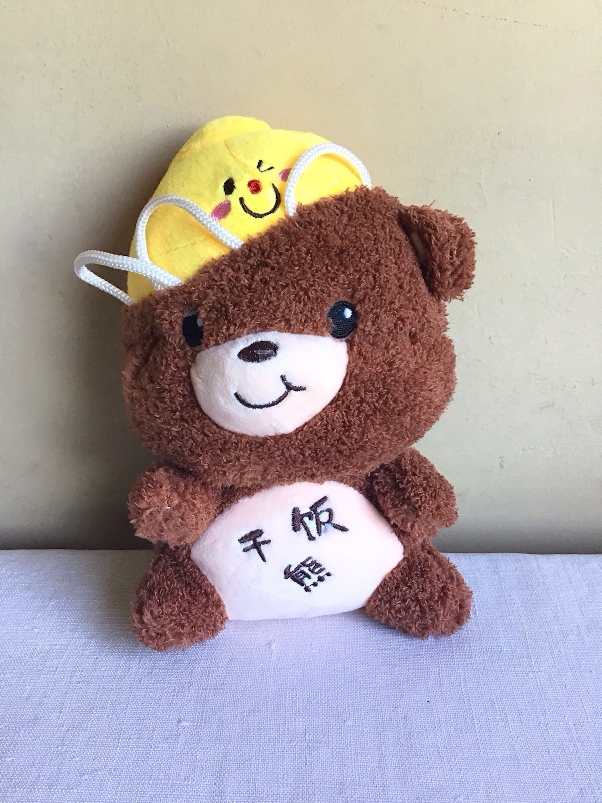 Asian Anime Soft Smiling Brown Bear Ramen Bowl Plush Stuffed Animal Toy 8" Tall