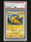 Pokemon Pikachu Half Deck Japanese Holo #004 PSA 8