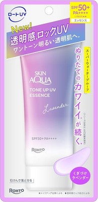 SKIN AQUA Tone Up UV Essence Lavender