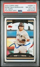 2011 Upper Deck World of Sports Short Prints - Autographs 21