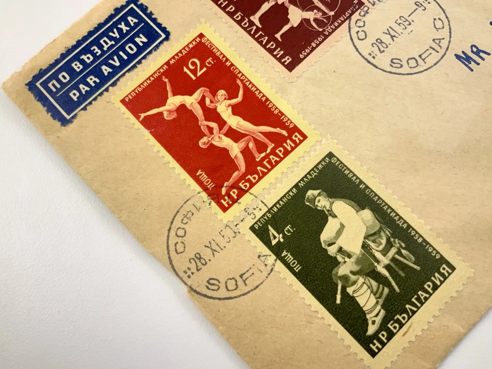 Bulgaria Sofia 1959 Stamps Air Mail Envelope to Maryland USA HH412 - Image 4 of 4